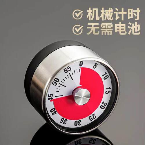 锈不钢机计时器械计时创意防摔定时器器儿童学生学习时间管理厨器 - 封面