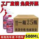 洗车液水蜡车用大桶车泡沫清洗清洁剂用品蜡水去污上光除胶打蜡