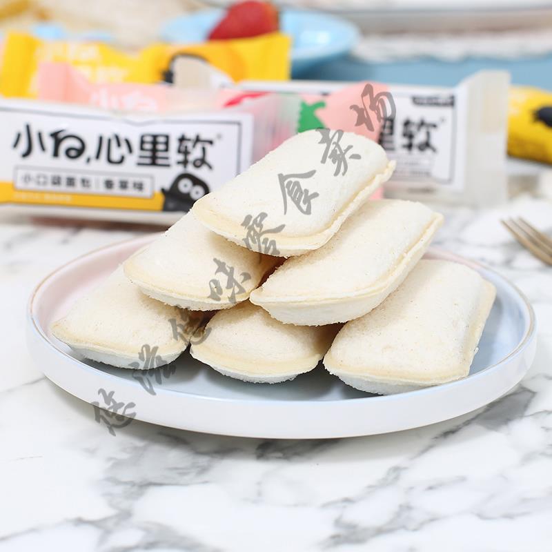 小白心里软小口袋黄桃酸奶夹心面包整箱早餐面包吐司休闲零食小吃
