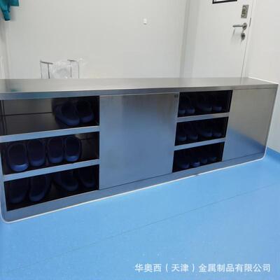 天津不锈钢更鞋凳-洁净区不锈钢翻转凳-加工定制厂家-华奥西