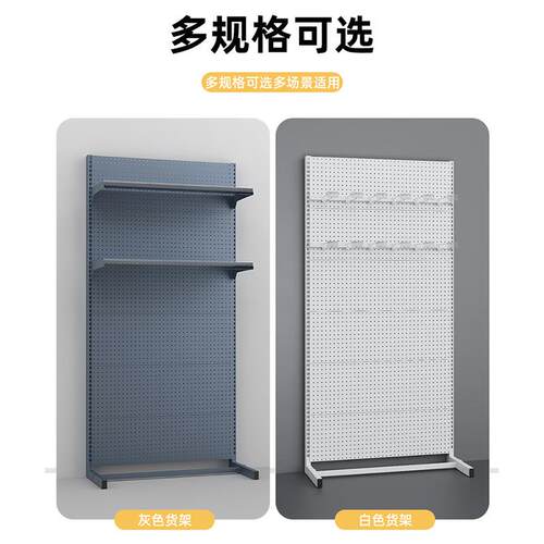 超市冰柜上方货架雪糕架物柜展示架利储架228便店冷饮料置物多层
