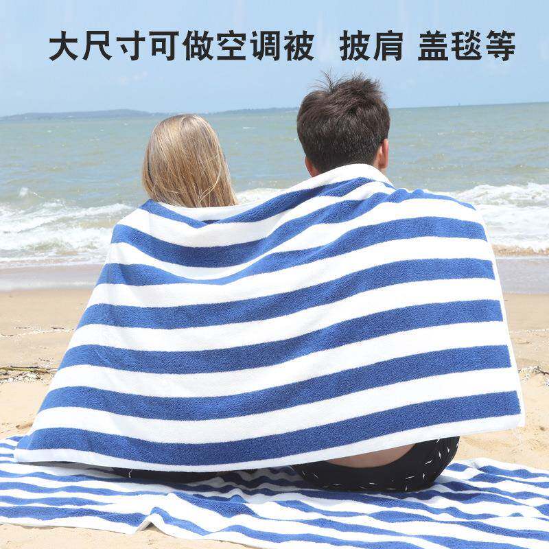全滩沙巾浴巾家棉用边吸水纯棉加大加厚成人蓝白BYJ-070条纹海游