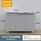 304不锈钢厨房橱柜灶台柜一体加厚简易橱柜储物水槽碗柜农村家用