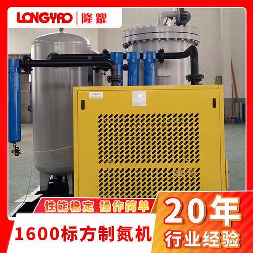 隆耀机械工厂供应LY-99.99-25化工制氮机制氮设备变压化工专用
