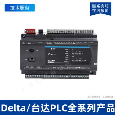 Delta/台达S2系列可编程控制器DVP08SM10N薄型数字量扩展