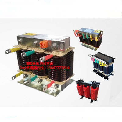 0110-功率--三相55kw 适配低压 eisc变频器acl400v0127电抗器