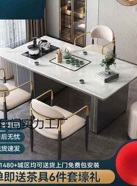 岩板茶桌一整体一套家奢现代简约用轻办公多功能意式茶TNE台泡茶