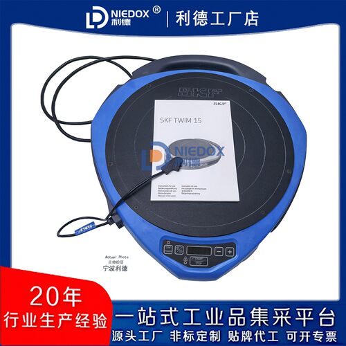 SKF便携式感应加热器TWIM15/230V温度传感器TIHP20/TIH030M/230V