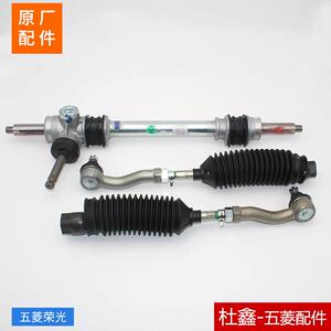 原厂五菱荣光6407/6450/小卡转向器总成 方向机 带拉杆球头总成