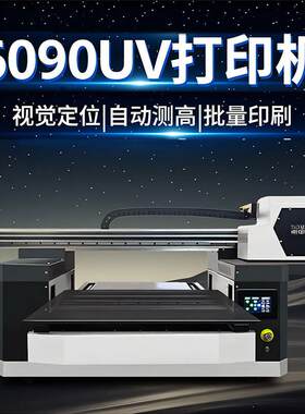 6090视觉定位UV打印机小型平板亚克力酒瓶手机壳水晶标圆柱体印刷