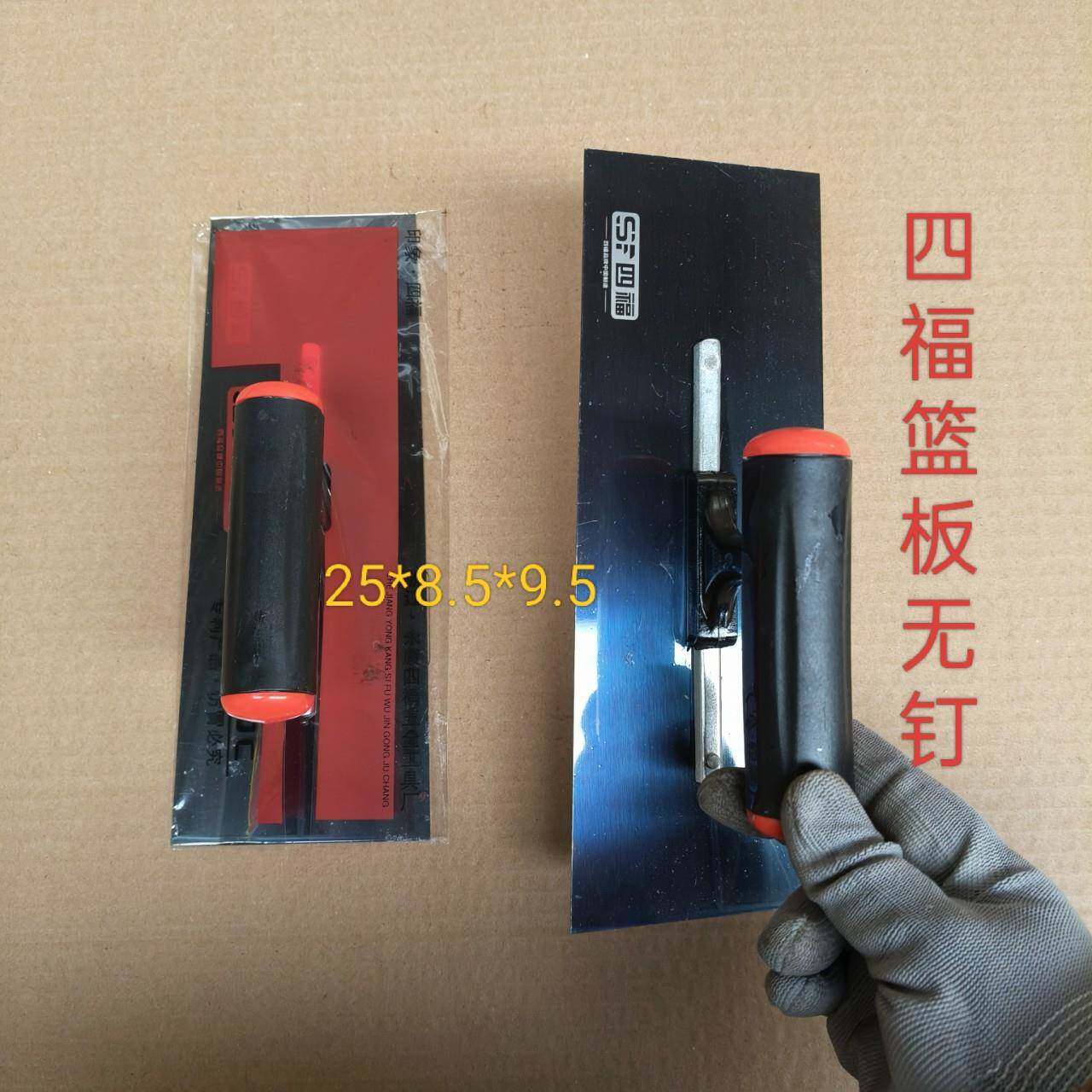 蓝钢无钉抹子刮腻子批灰刀抹刀刮刀工具腻子刮板批刀抹灰刀