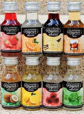 英国瑞娜食用香精食品添加剂烘焙蛋糕甜点增香提味RAYNER ESSENCE