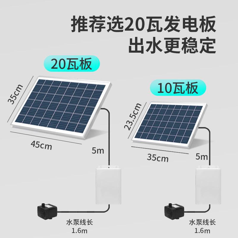 太阳能鱼缸过滤器鱼池假山流水喷泉摆件抽水泵循环水泵增氧泵小型
