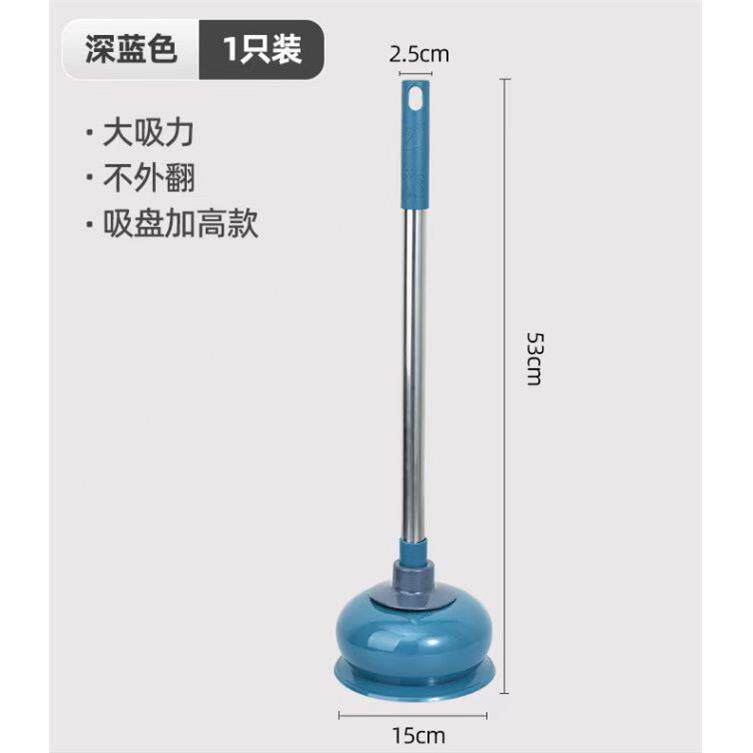 家用管道疏通器通厕所下水道堵塞强力吸盘通马桶厕泵气压式吸气泵