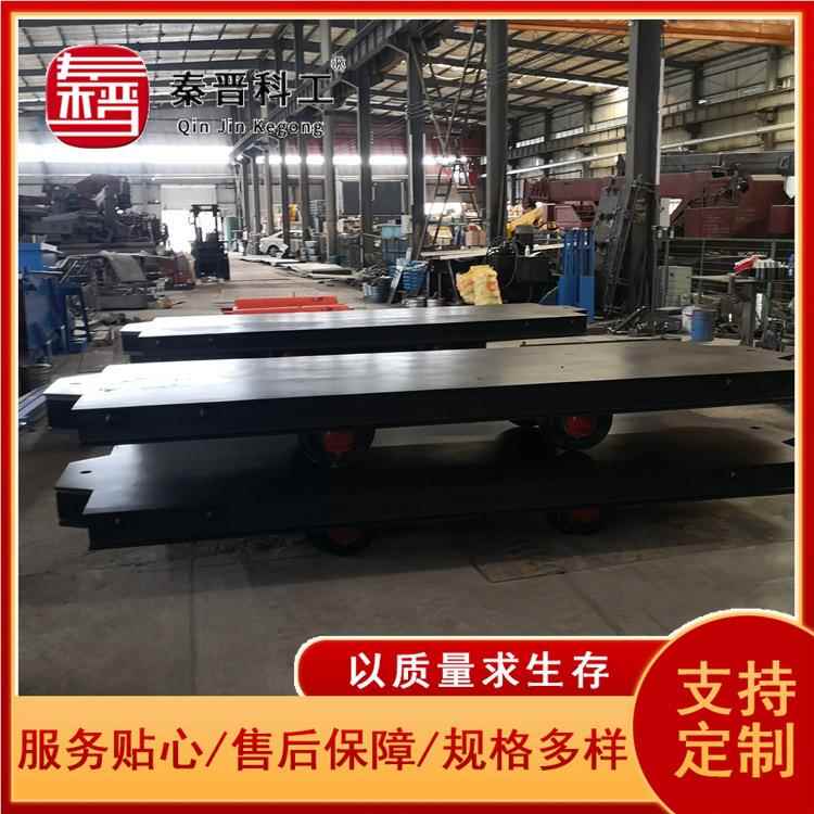 矿用用运输矿料物C资机电设备齐全工程材平板车 MP25-6矿用平板车