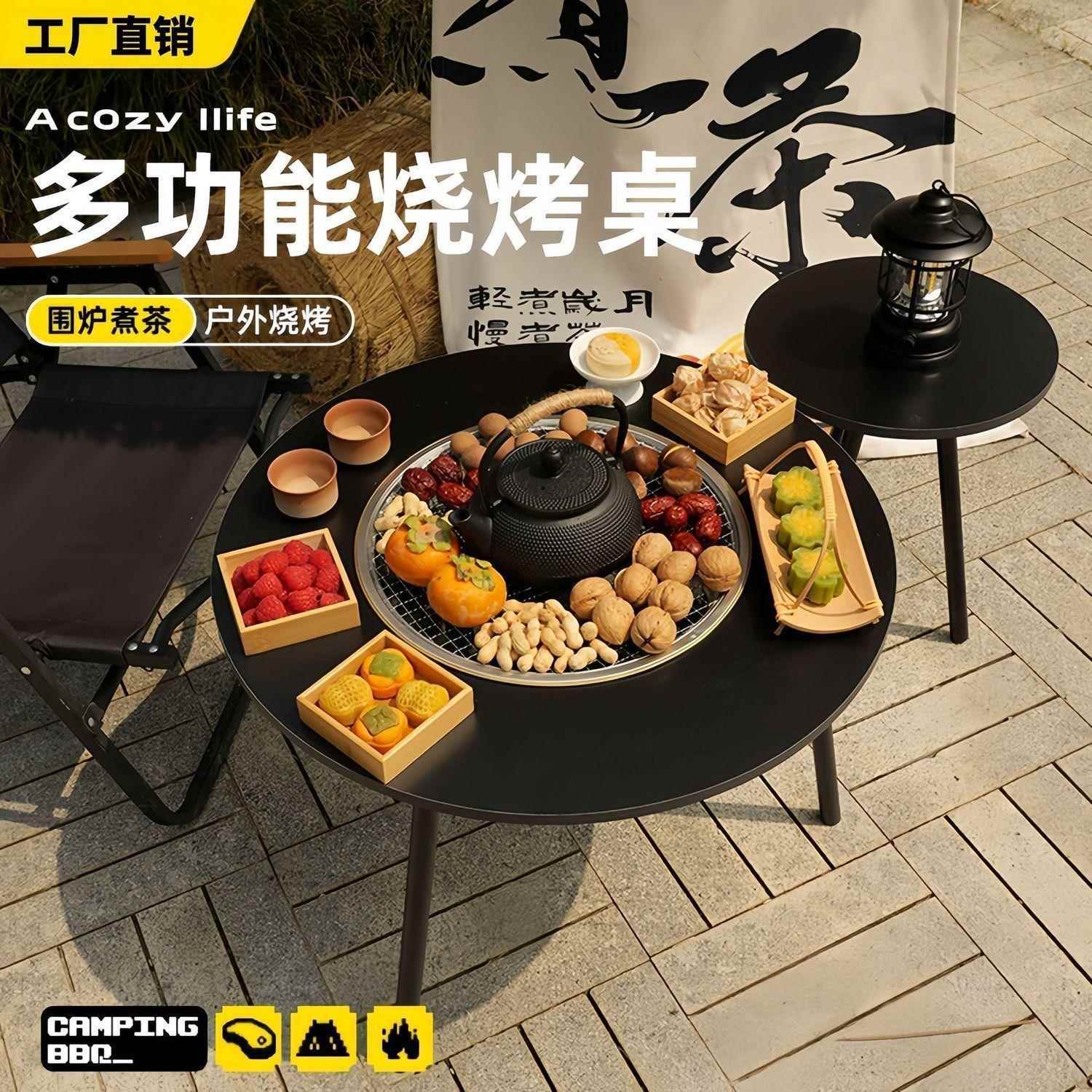 冬天家户外炭炉烧烤炉室内围厂家直供用器具全套桌子家炉煮茶烤火