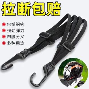 Elastic motorcycle tie-down straps, suitable for securing it