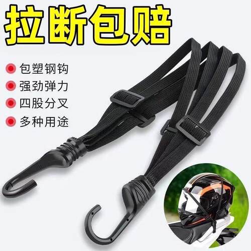 Elastic motorcycle tie-down straps, suitable for securing it