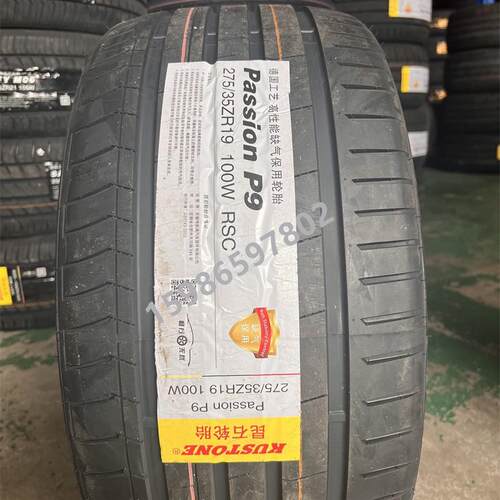 缺气保用防爆轮胎205/215/225/235/245/255/40/45/50/55/60R17R18