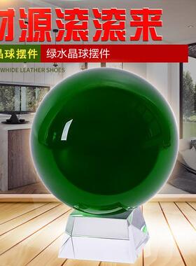 绿高档卧大小号色水晶球件摆 客厅书房室桌面装ZESJ-900饰品开业