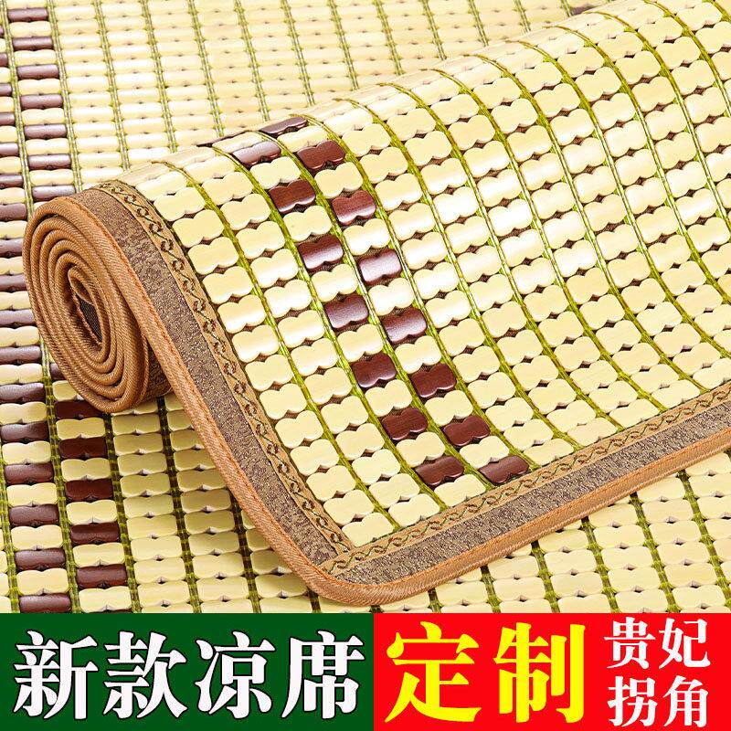 夏季沙发垫麻将凉席坐垫凉垫防滑夏天款客厅实木座垫通用竹垫定制