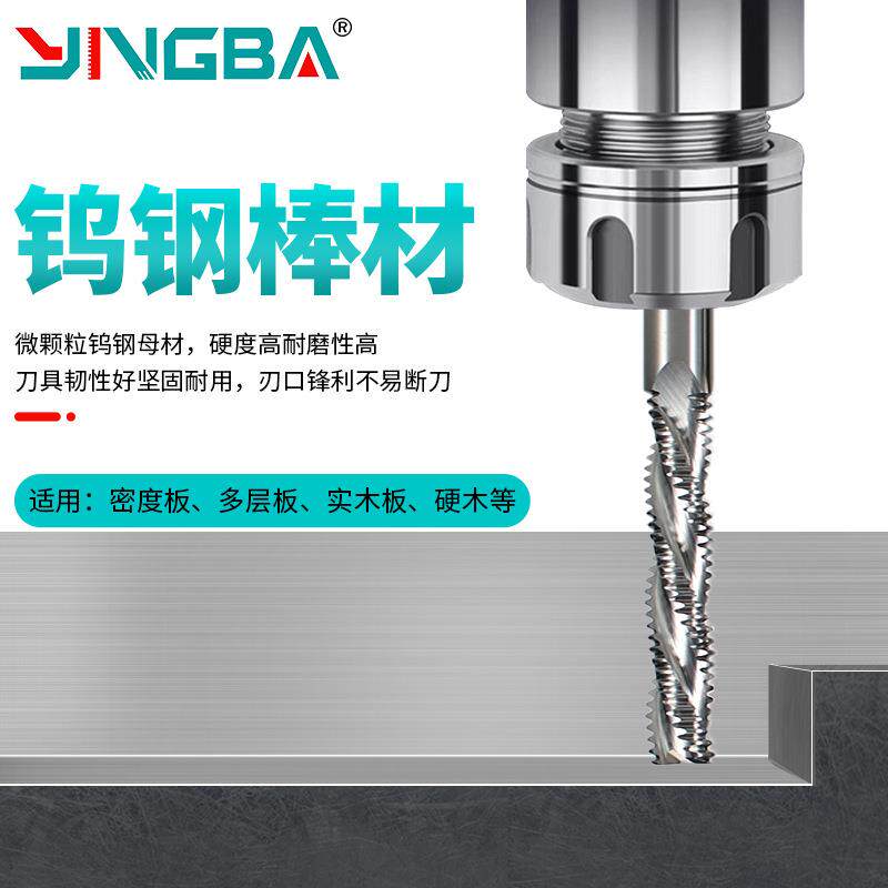 硬霸工厂6*50*100三皮刃粗铣刀门槽锁机木门切锁孔刀钨钢刀榫眼开