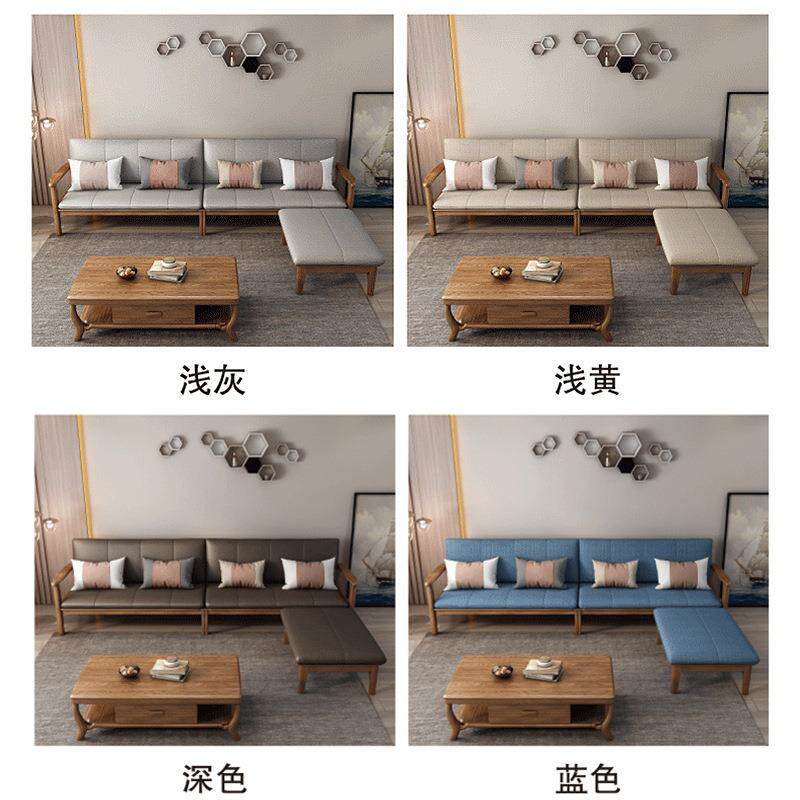 白蜡木实木沙发组合小户型客厅沙北约简科技布沙B305发欧实木沙发