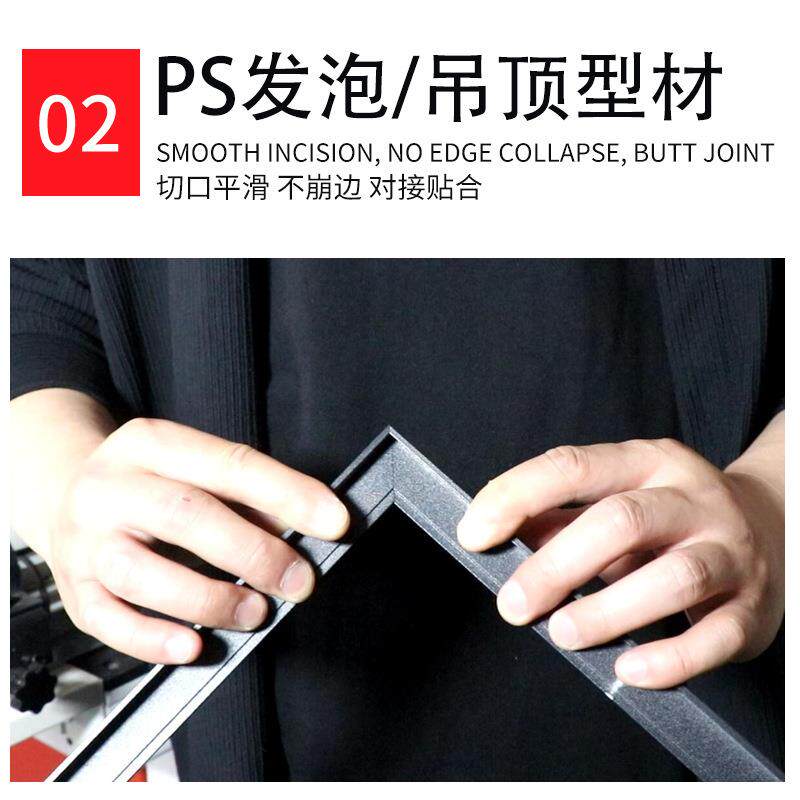 45度双锯相框画HL-0958框4度机双头切割机广告灯5箱切角铝合金切
