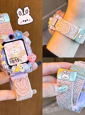 可爱兔适用于小天才电话手表Z11/z10表带z9少年版z8编织卡通z7s/z