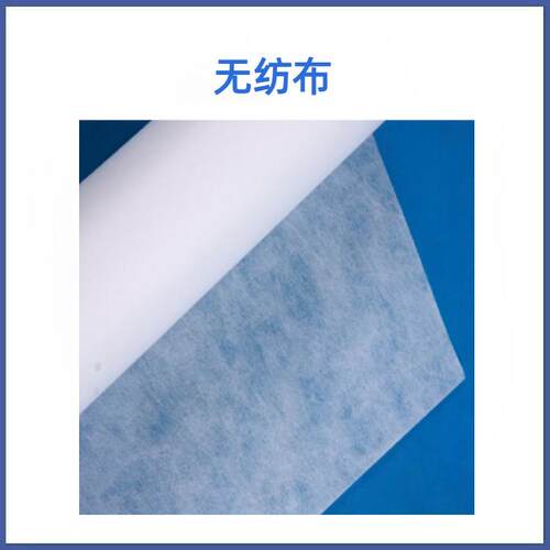 PP无纺布 丙纶无纺布 轧制油过滤纸 冷却液乳化液过滤布