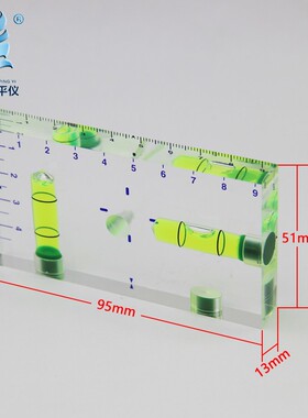 3YV54TF1全透明9513T型水平仪双向一体小型家用水平尺水平泡水准