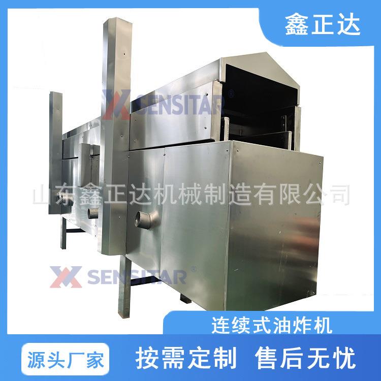大产量高温油炸机薯条薯角全自动不锈钢油炸设备