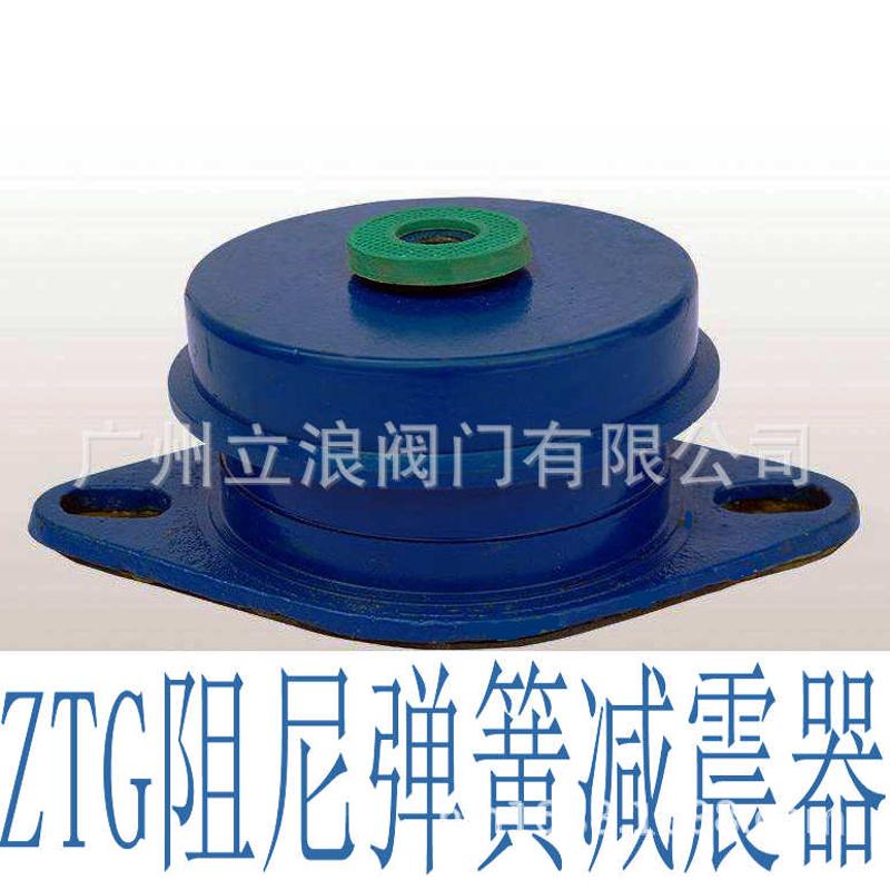 厂价供应ZTG阻尼弹簧减振器/减震器