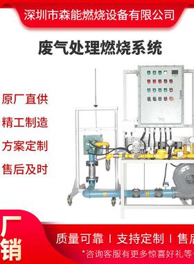 HSENON森能 HTJ200 50万大卡 586KW RCO蓄热式催化氧化炉燃烧器