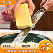 柠檬皮屑刨芝士刨丝器神器干酪刨刀奶酪擦丝器刨屑器擦皮器芝士刀