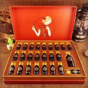 正品 美容院腰部护套油理24次肾部养生盒按摩药精油保养滋肾宝通经