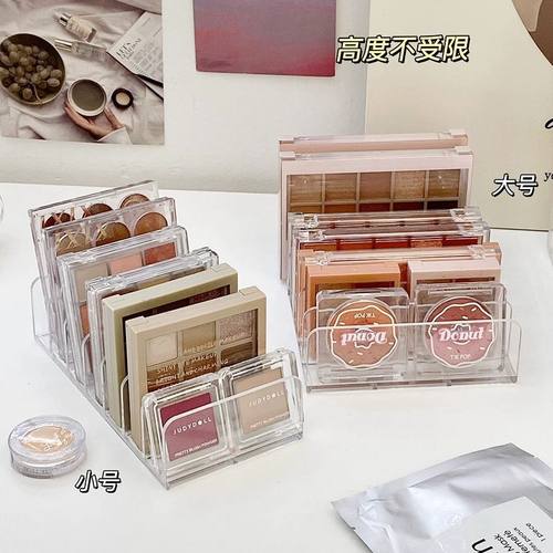 化妆品透明眼影收纳收纳粉饼桶