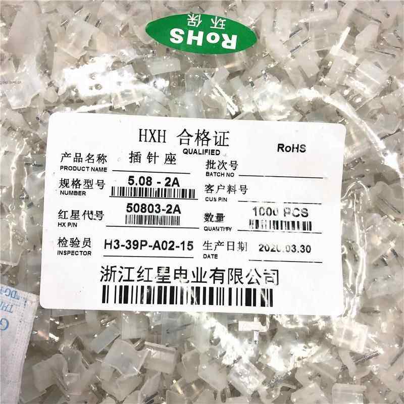 HX红星50803 CH5.08-2A/3A/4A/5A/6A/