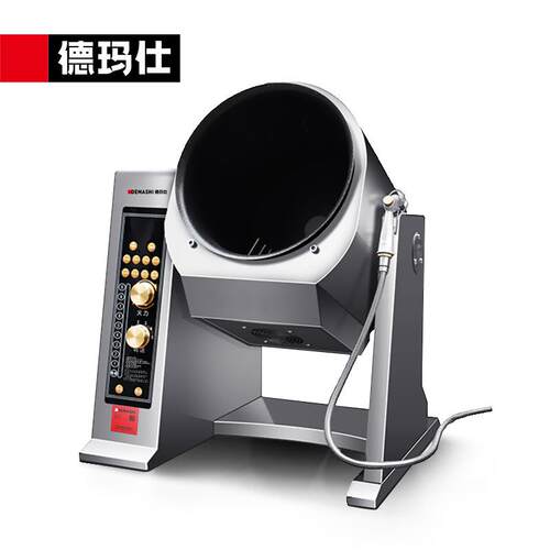 德玛仕全自动炒菜机商用智能自动炒饭机炒菜机器人大型滚筒翻炒机