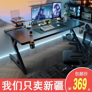 新疆包邮S3攻击鲨电竞桌分段式黑白碳纤维桌面电脑台式桌子游戏桌
