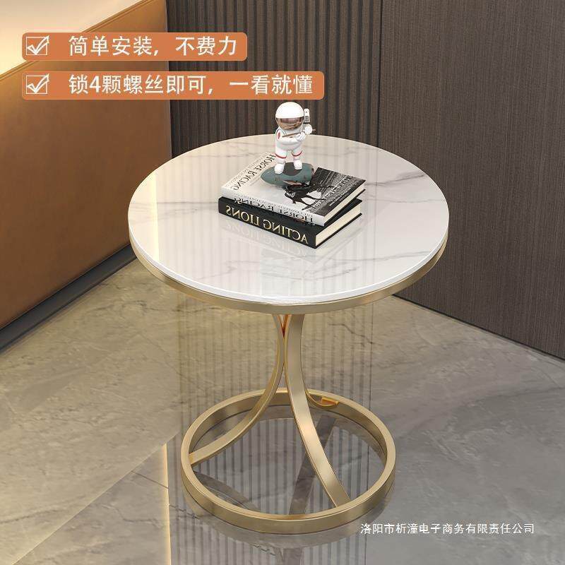 厅代轻奢岩板现小茶几大理桌石客沙发角几简约可741963移动阳台小