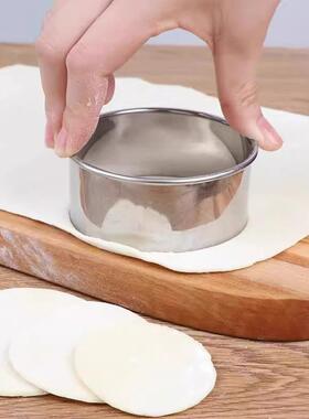 切饺子皮模具压皮器家用压饺子皮神器切圆器圆形包饺子工具不锈钢