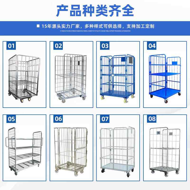 储物仓流台车可物折叠式车间理货物流台车ZIZ搬仓库运车笼流周转