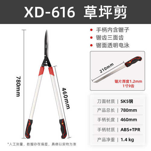 修枝剪草树枝花剪大剪刀剪坪园林xiada绿篱强力专用园艺 达夏修剪