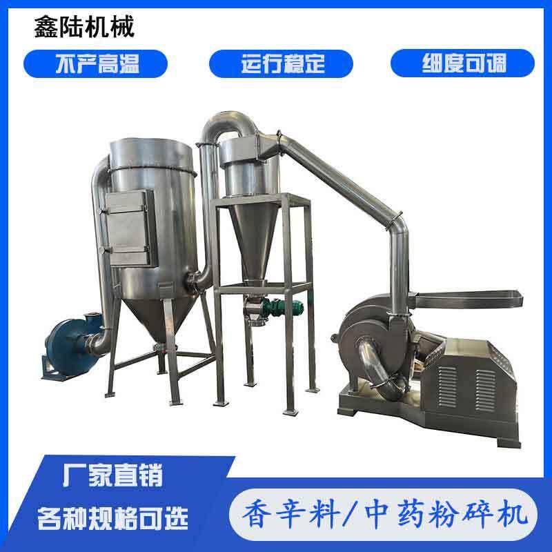 江阴厂家现货供应牌磷酸盐香辛料肉制品添加剂中碎机粉碎机