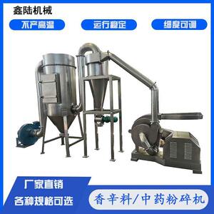 江阴厂家现货供应牌磷酸盐香辛料肉制品添加剂中碎机粉碎机