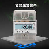 本产品支持出口 三相4P微型电表三相四线导轨式 电能表透明表壳