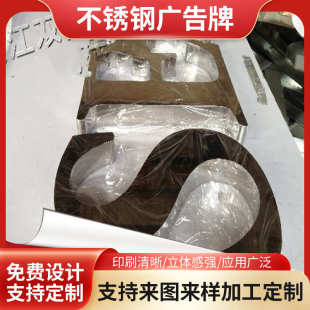 简约led发光广告牌 立体不锈钢金属标牌 三面围边公司企业形象牌
