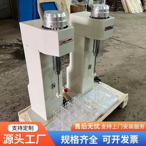 厂家直发实验室挂槽浮选机XFG型变频调速浮选机小型煤矿浮选设备