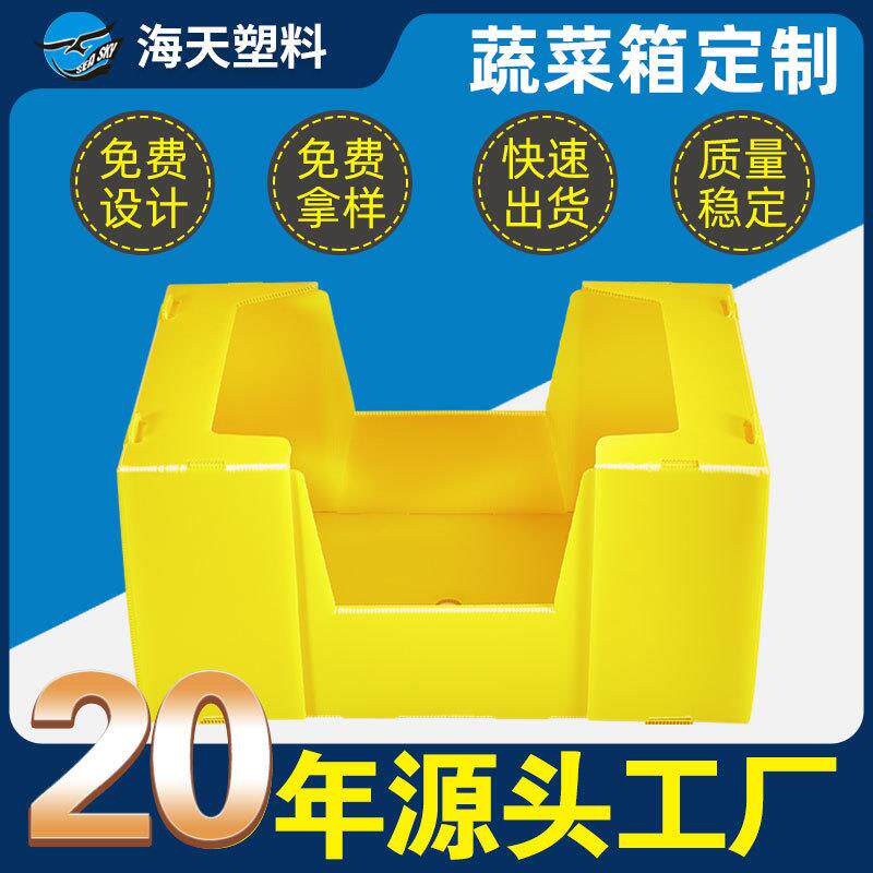 加厚折叠塑料箱收纳箱周转箱水果蔬菜折叠筐大号物流中转塑胶箱筐
